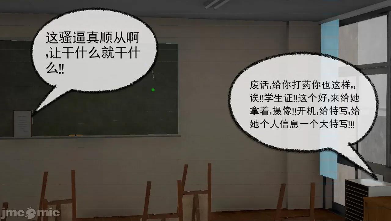 淫女小柔 [唐納德·懂] 淫女小柔 31-42-1280x 第246页