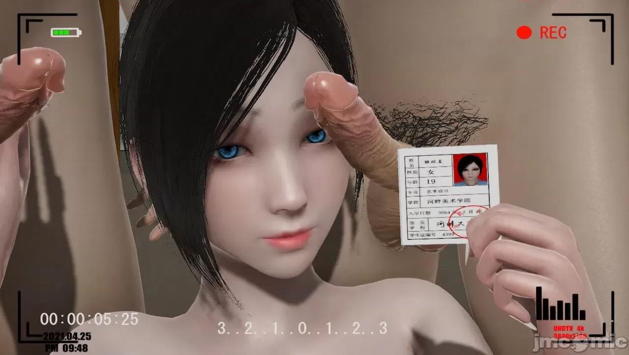 淫女小柔 [唐納德·懂] 淫女小柔 31-42-1280x 第248页