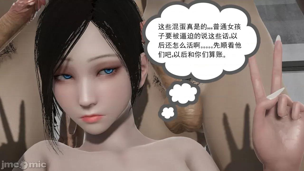 淫女小柔 [唐納德·懂] 淫女小柔 31-42-1280x 第252页