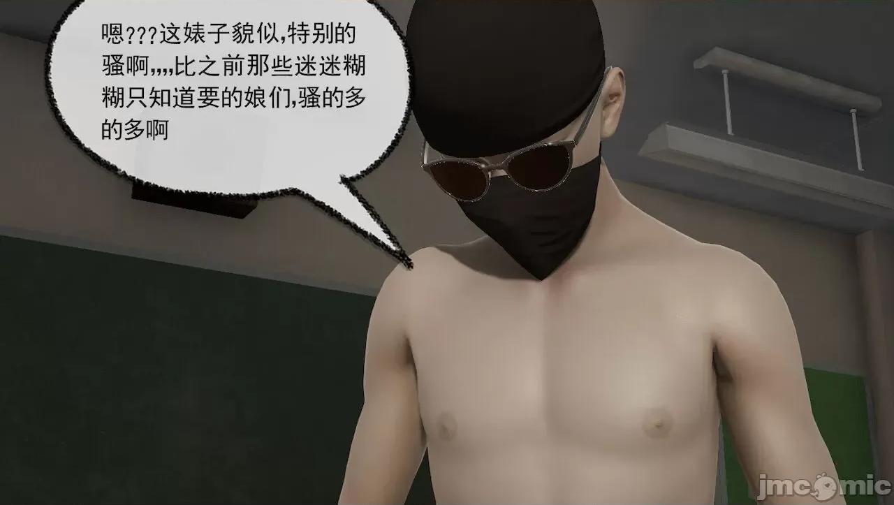 淫女小柔 [唐納德·懂] 淫女小柔 31-42-1280x 第258页