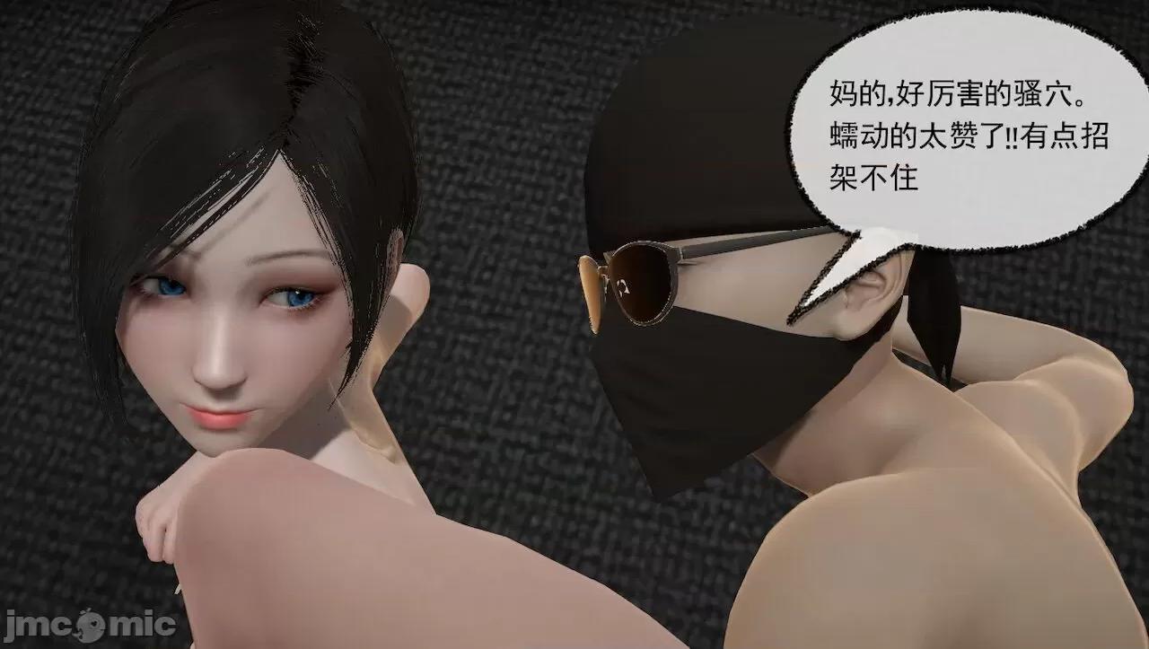 淫女小柔 [唐納德·懂] 淫女小柔 31-42-1280x 第269页