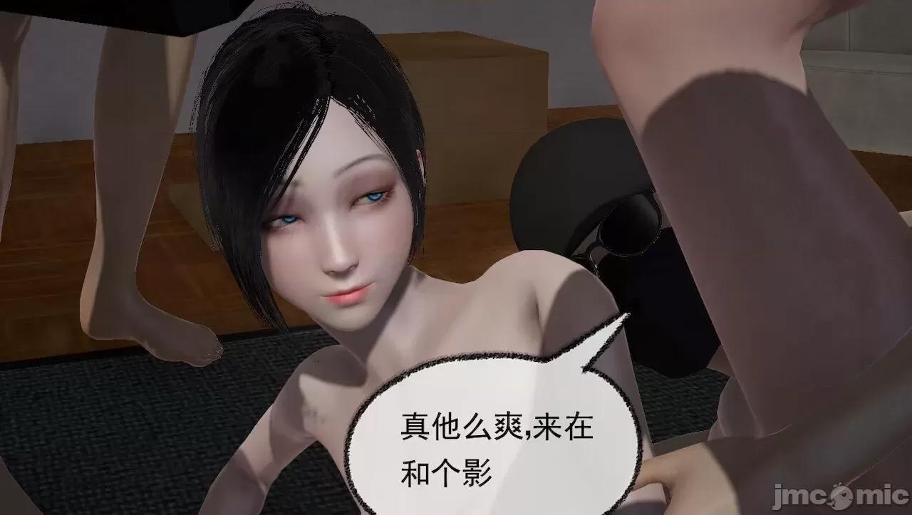 淫女小柔 [唐納德·懂] 淫女小柔 31-42-1280x 第280页