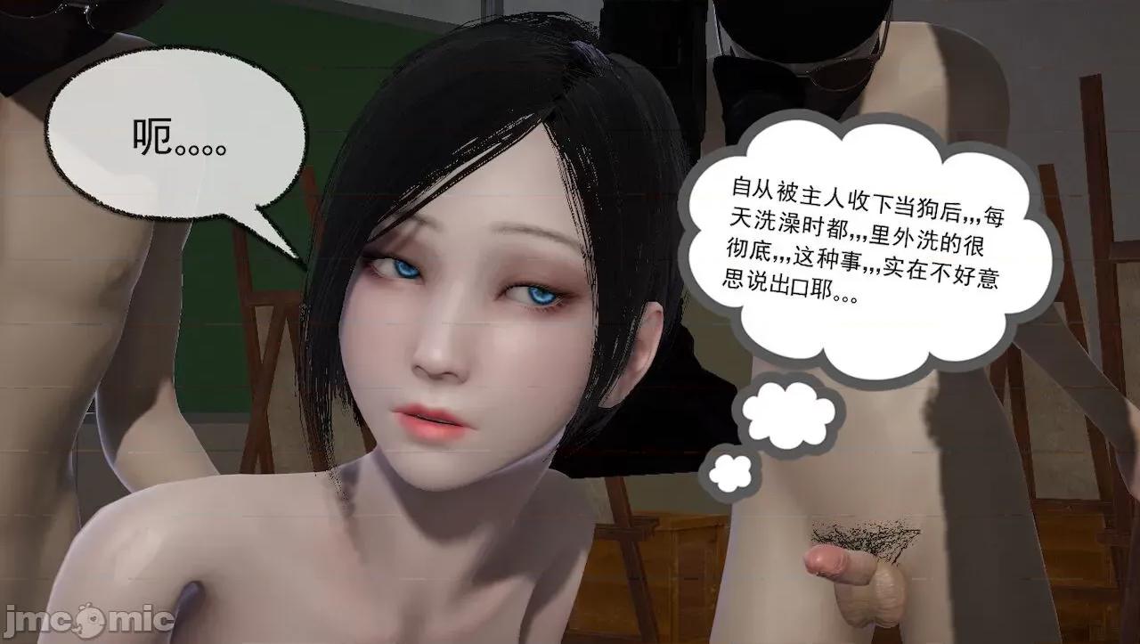 淫女小柔 [唐納德·懂] 淫女小柔 31-42-1280x 第287页