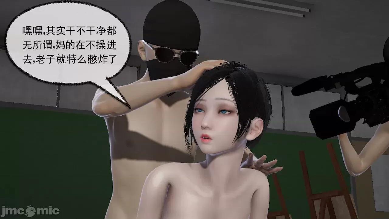 淫女小柔 [唐納德·懂] 淫女小柔 31-42-1280x 第289页