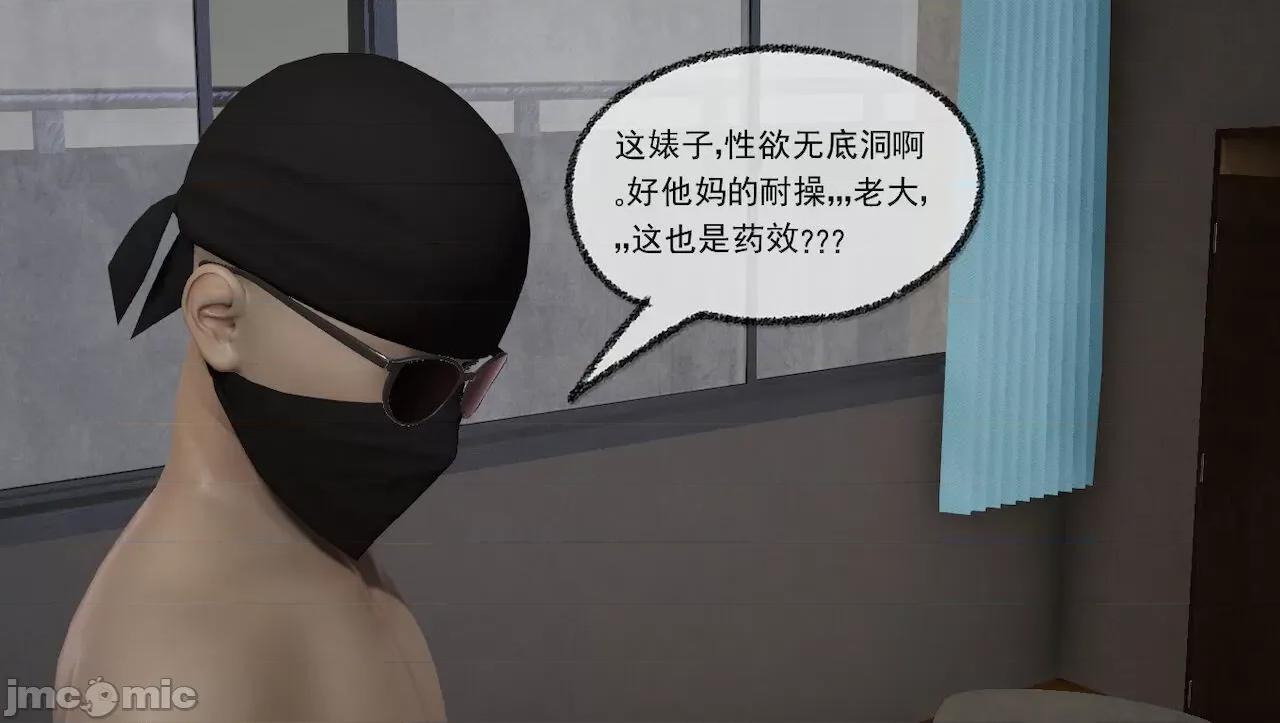 淫女小柔 [唐納德·懂] 淫女小柔 31-42-1280x 第300页