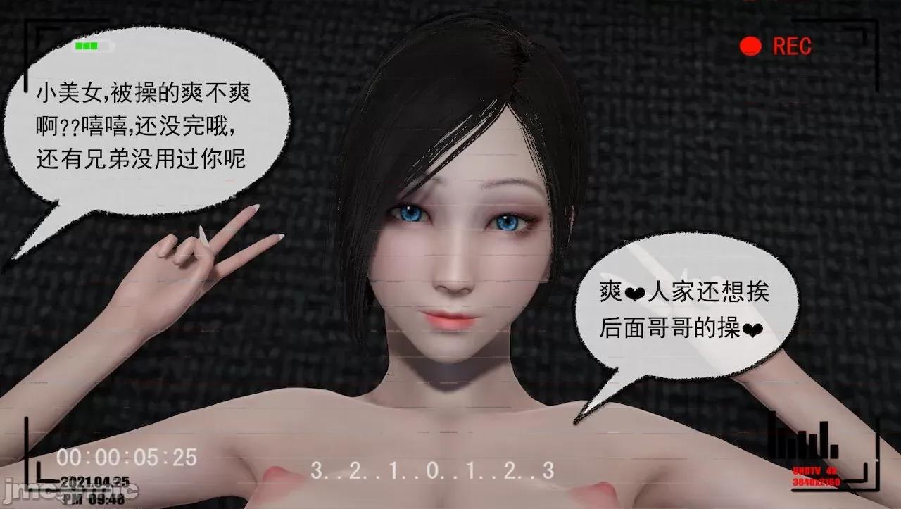 淫女小柔 [唐納德·懂] 淫女小柔 31-42-1280x 第304页