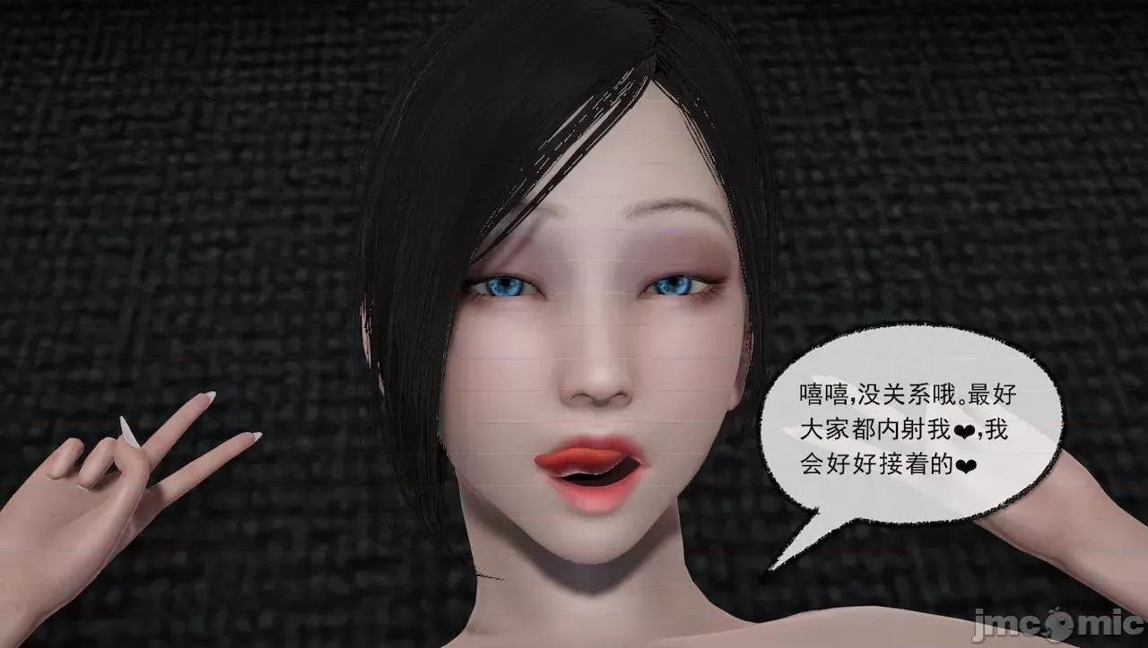 淫女小柔 [唐納德·懂] 淫女小柔 31-42-1280x 第306页