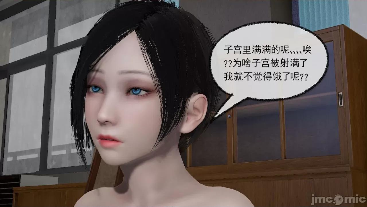 淫女小柔 [唐納德·懂] 淫女小柔 31-42-1280x 第310页