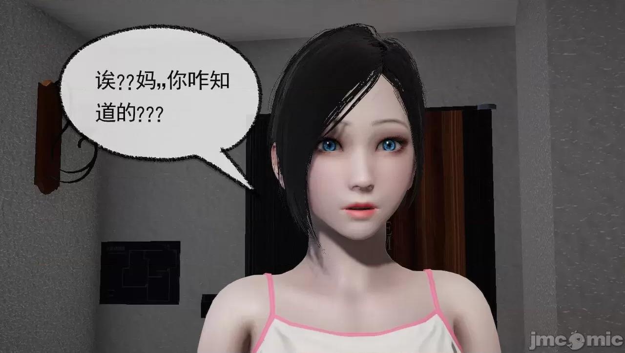 淫女小柔 [唐納德·懂] 淫女小柔 31-42-1280x 第315页