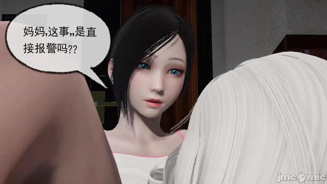 淫女小柔 [唐納德·懂] 淫女小柔 31-42-1280x 第317页