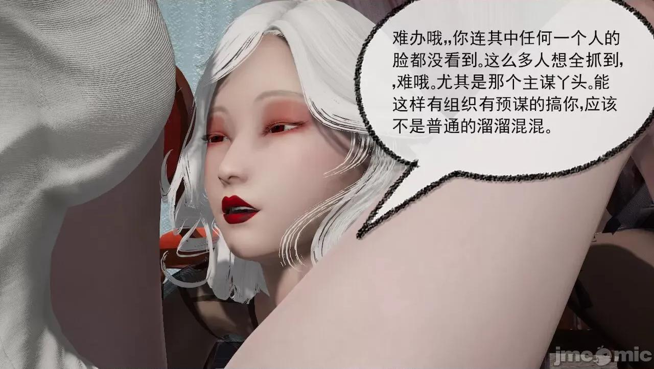 淫女小柔 [唐納德·懂] 淫女小柔 31-42-1280x 第318页