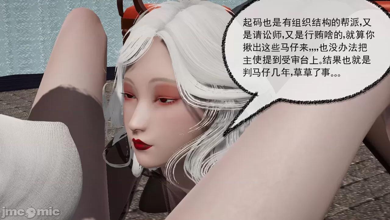 淫女小柔 [唐納德·懂] 淫女小柔 31-42-1280x 第319页
