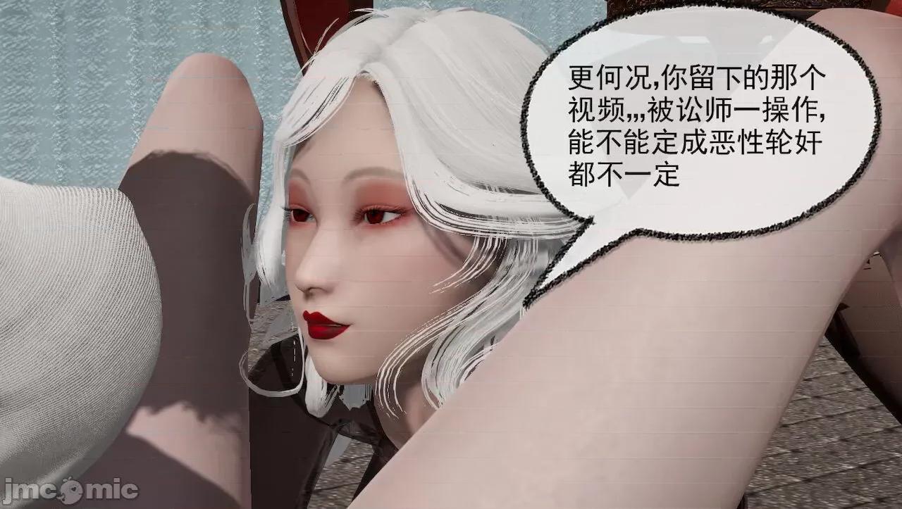 淫女小柔 [唐納德·懂] 淫女小柔 31-42-1280x 第320页