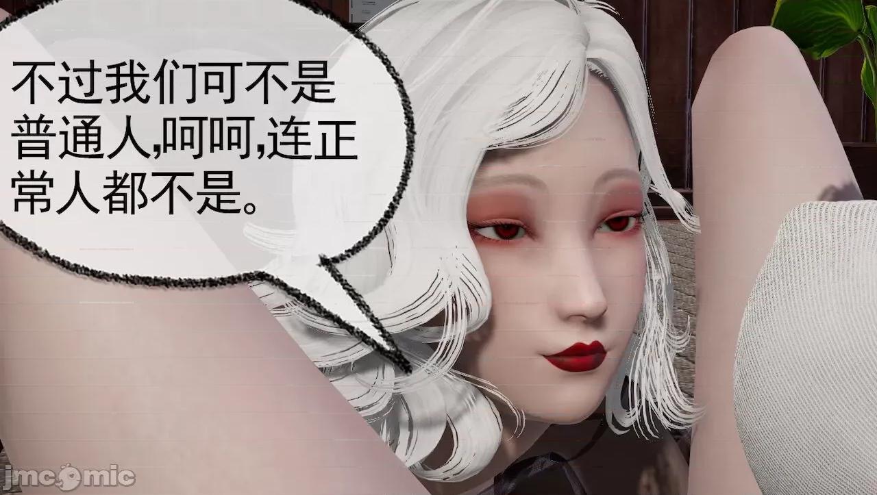 淫女小柔 [唐納德·懂] 淫女小柔 31-42-1280x 第323页