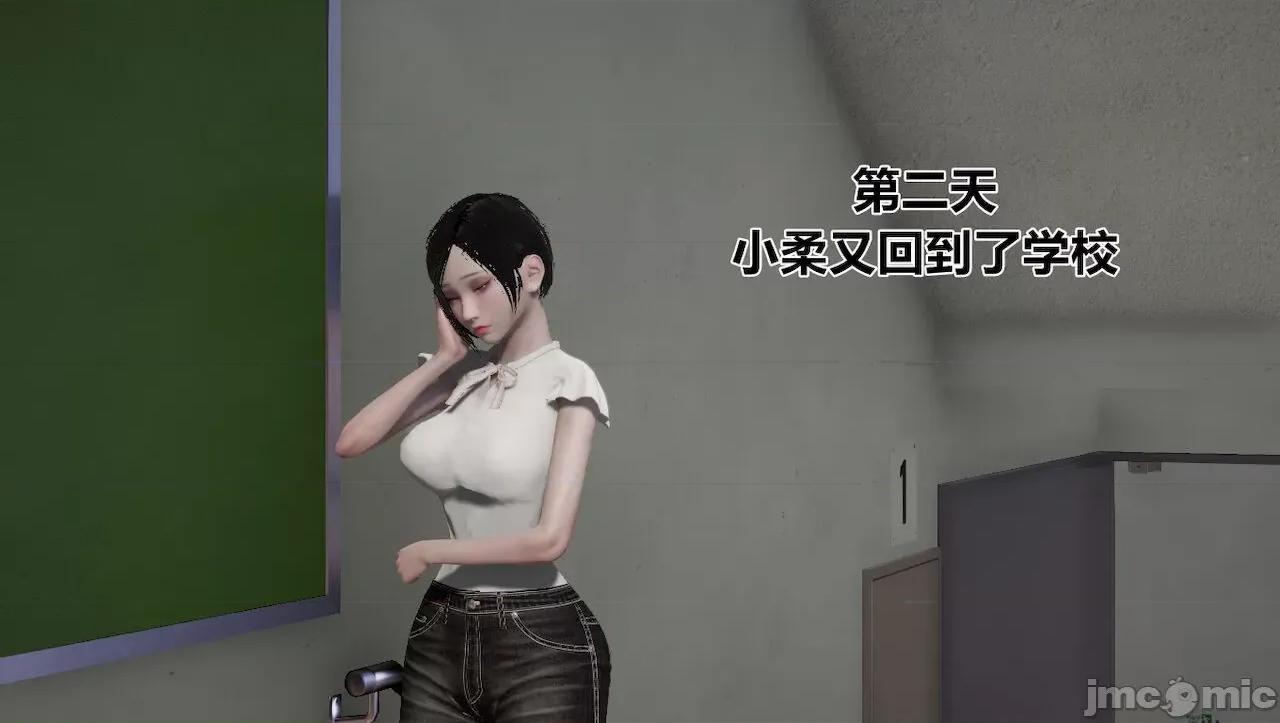 淫女小柔 [唐納德·懂] 淫女小柔 31-42-1280x 第330页