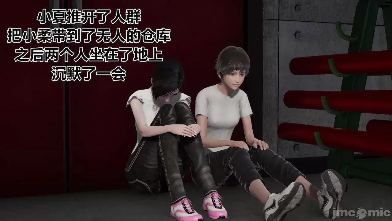 淫女小柔 [唐納德·懂] 淫女小柔 31-42-1280x 第340页