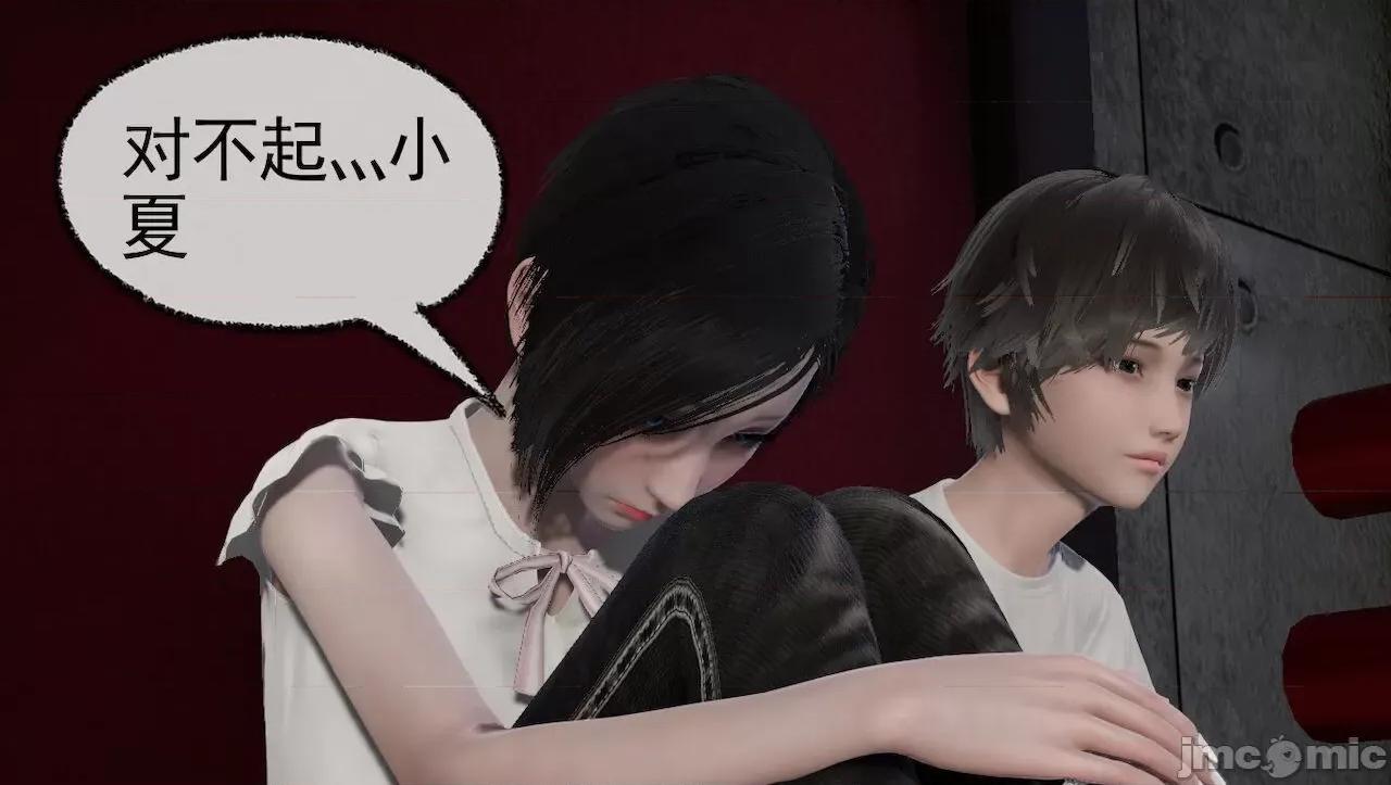 淫女小柔 [唐納德·懂] 淫女小柔 31-42-1280x 第341页