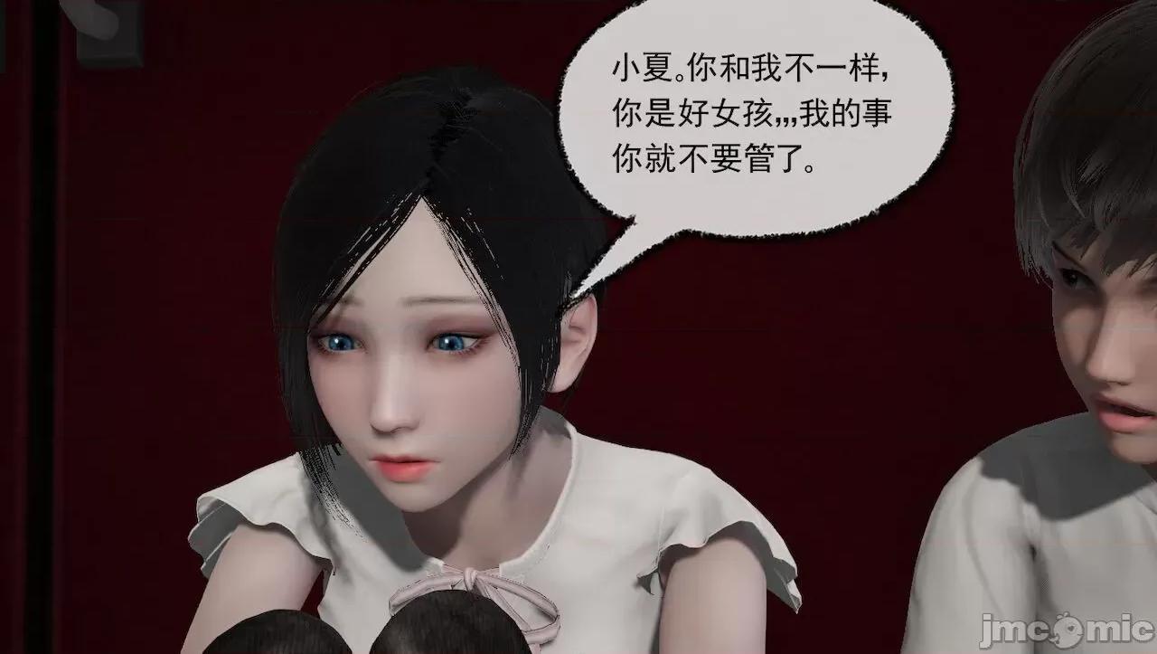 淫女小柔 [唐納德·懂] 淫女小柔 31-42-1280x 第345页
