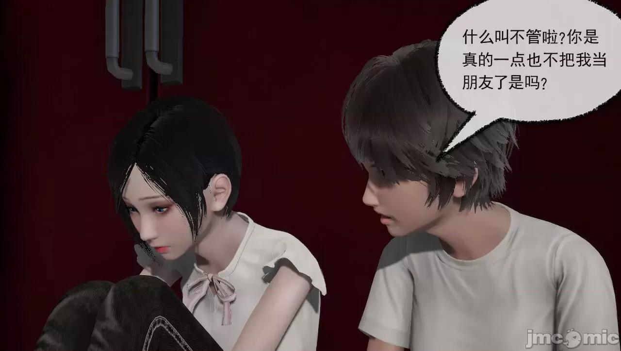 淫女小柔 [唐納德·懂] 淫女小柔 31-42-1280x 第346页