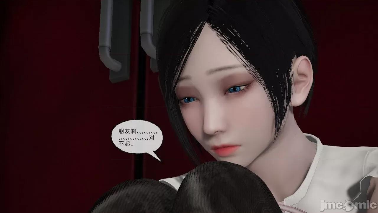 淫女小柔 [唐納德·懂] 淫女小柔 31-42-1280x 第347页