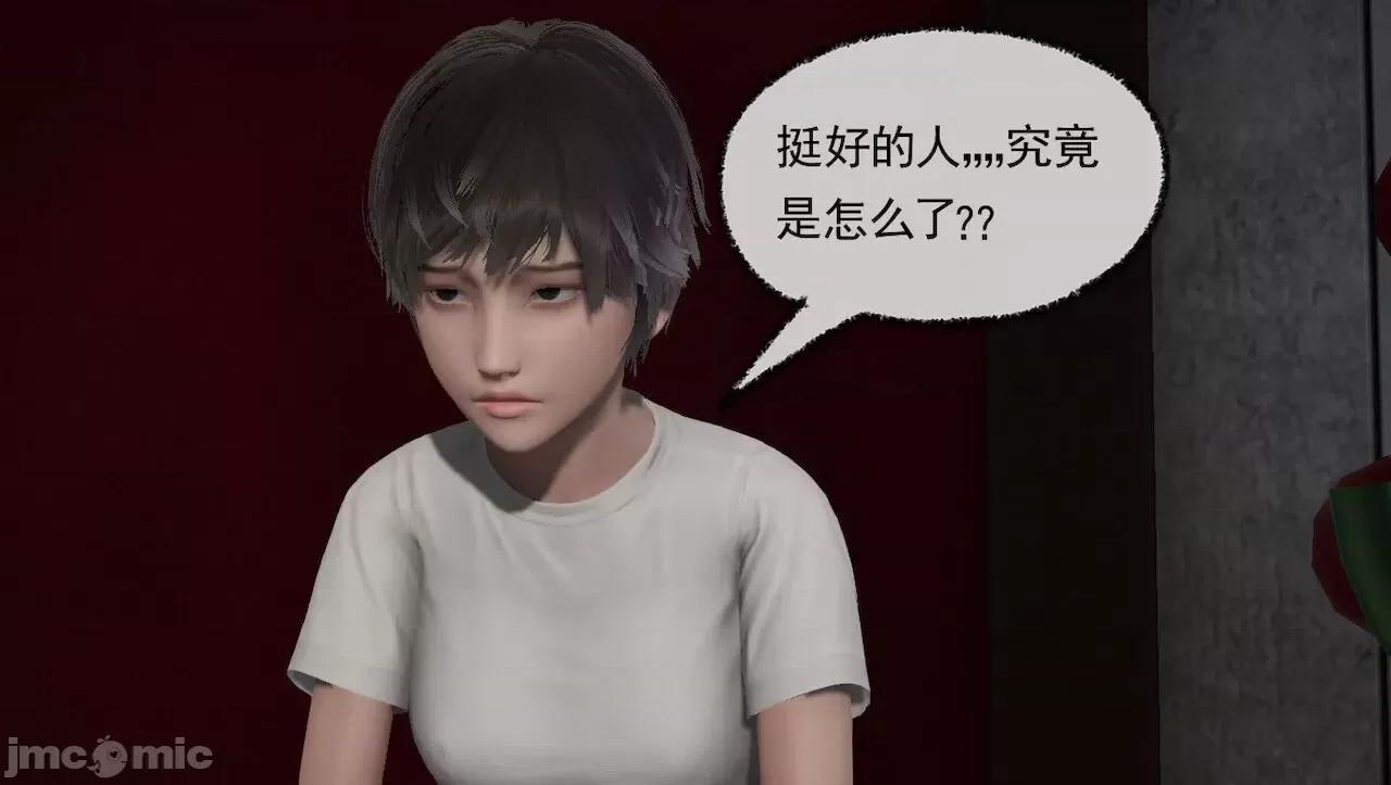 淫女小柔 [唐納德·懂] 淫女小柔 31-42-1280x 第349页