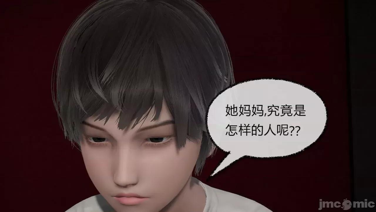 淫女小柔 [唐納德·懂] 淫女小柔 31-42-1280x 第352页
