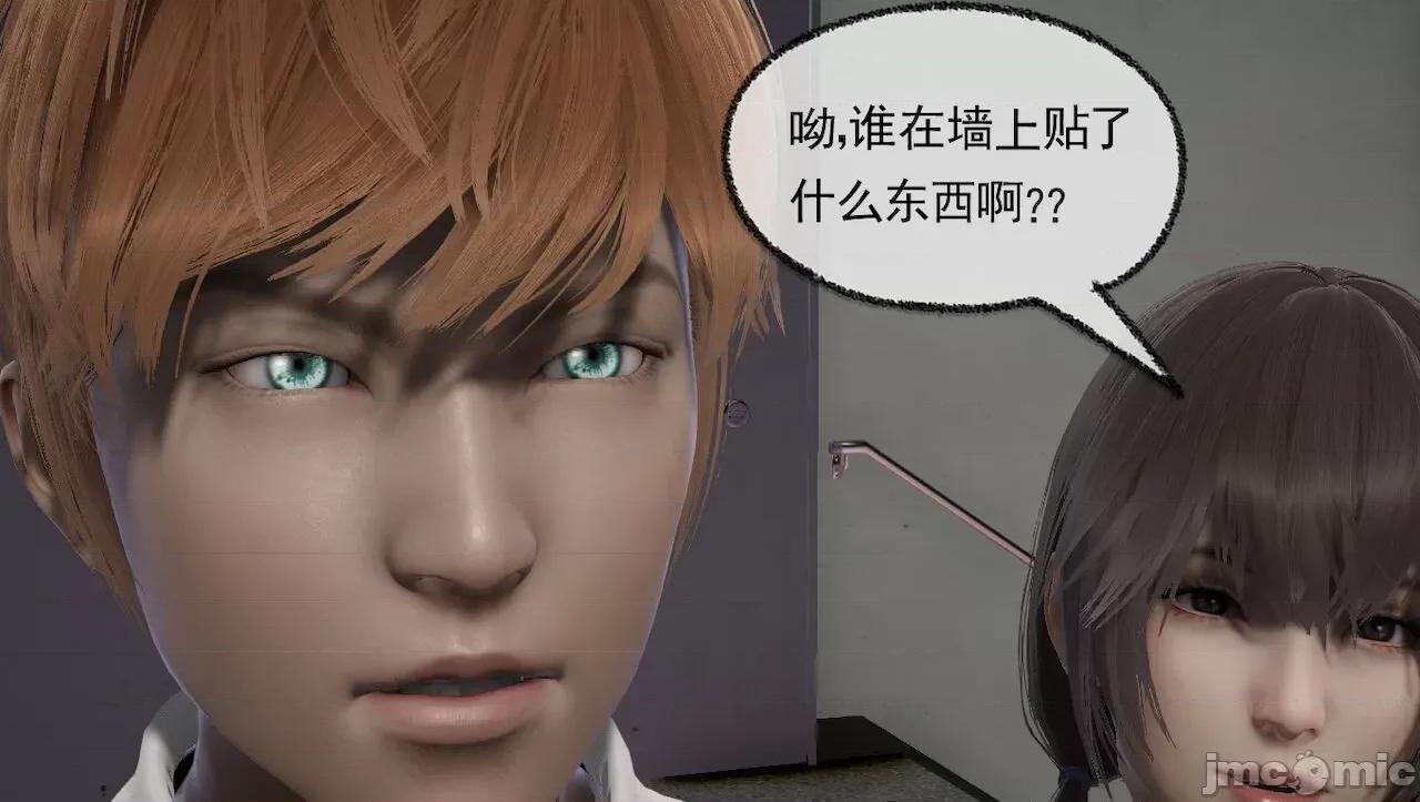 淫女小柔 [唐納德·懂] 淫女小柔 31-42-1280x 第356页