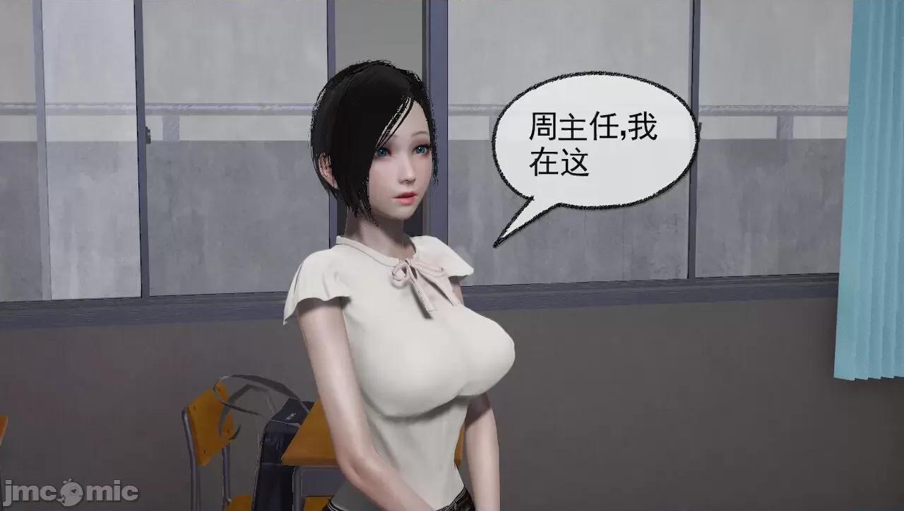 淫女小柔 [唐納德·懂] 淫女小柔 31-42-1280x 第366页