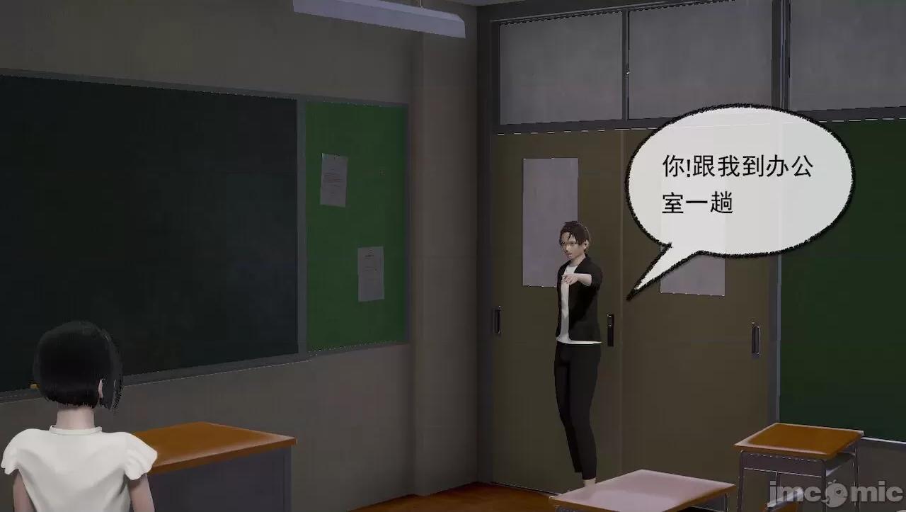 淫女小柔 [唐納德·懂] 淫女小柔 31-42-1280x 第367页