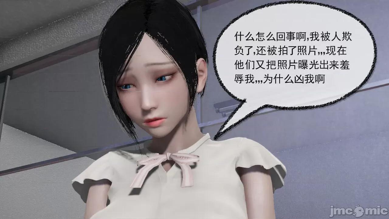 淫女小柔 [唐納德·懂] 淫女小柔 31-42-1280x 第370页