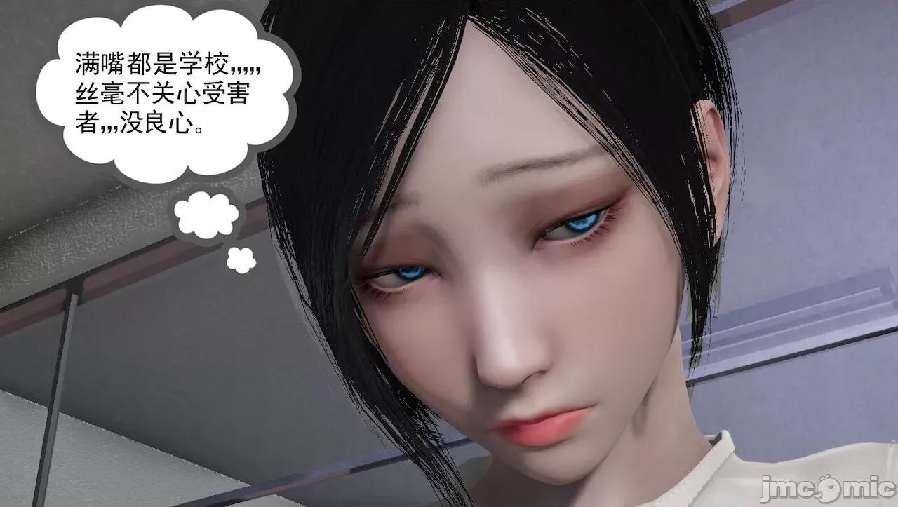 淫女小柔 [唐納德·懂] 淫女小柔 31-42-1280x 第375页