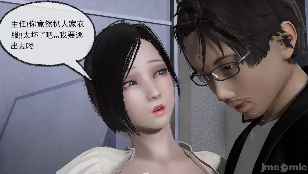 淫女小柔 [唐納德·懂] 淫女小柔 31-42-1280x 第396页
