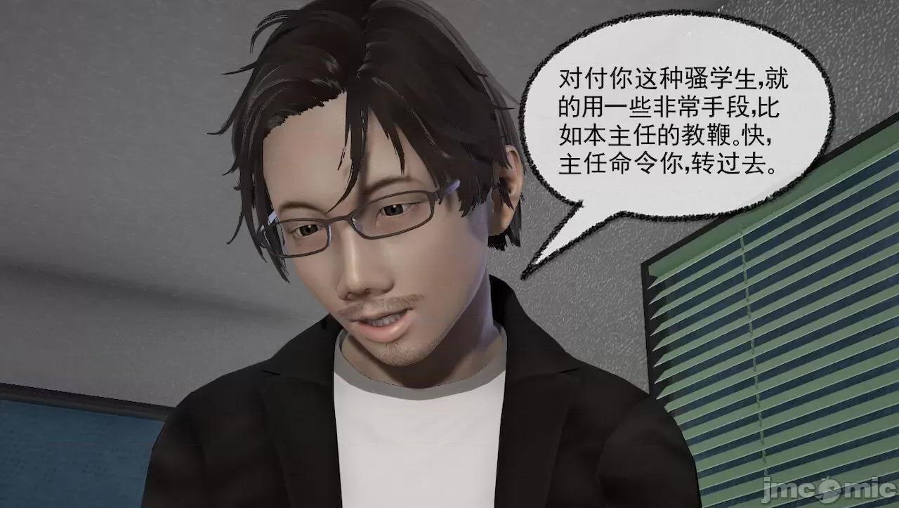 淫女小柔 [唐納德·懂] 淫女小柔 31-42-1280x 第402页