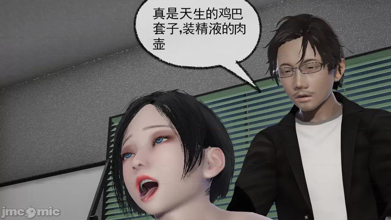 淫女小柔 [唐納德·懂] 淫女小柔 31-42-1280x 第416页