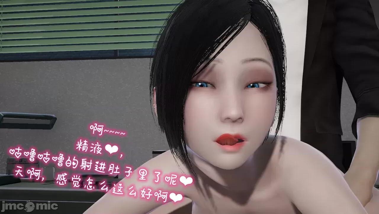 淫女小柔 [唐納德·懂] 淫女小柔 31-42-1280x 第424页