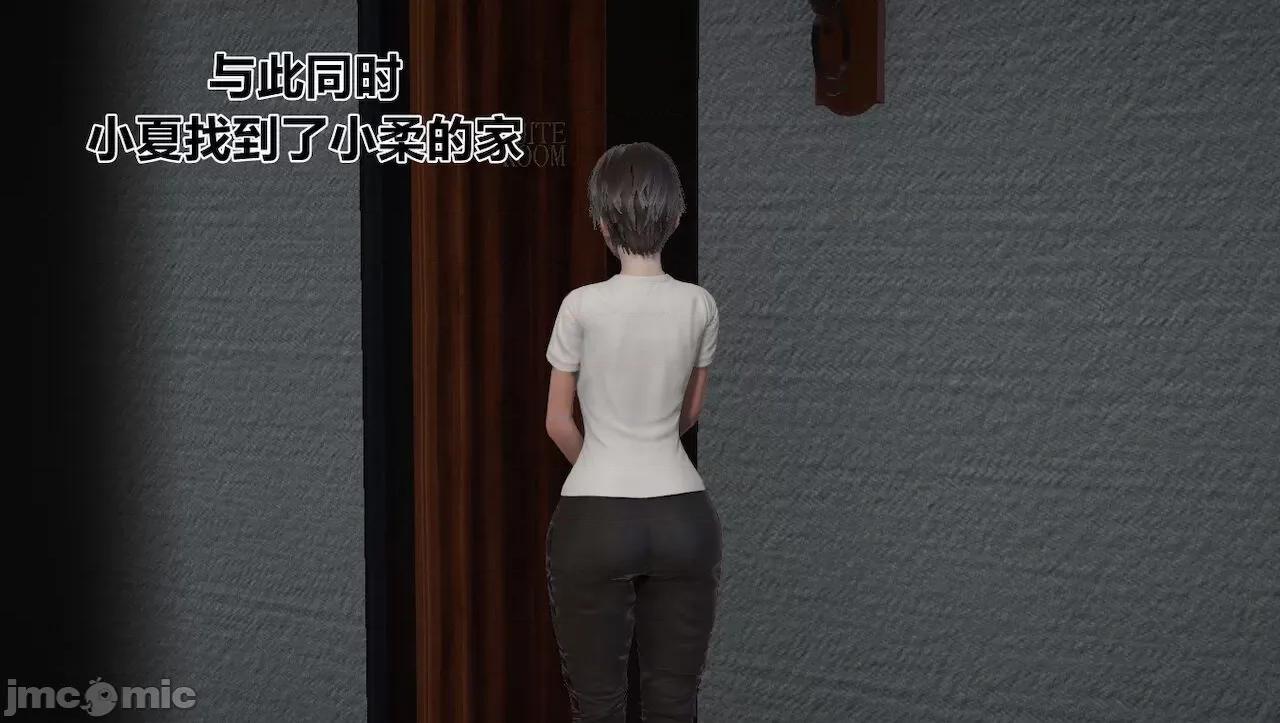 淫女小柔 [唐納德·懂] 淫女小柔 31-42-1280x 第425页