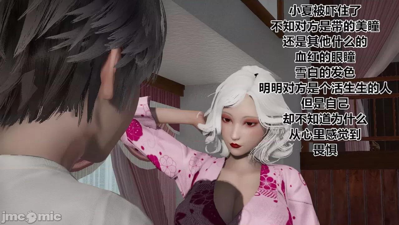 淫女小柔 [唐納德·懂] 淫女小柔 31-42-1280x 第429页