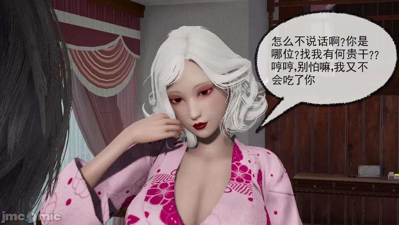 淫女小柔 [唐納德·懂] 淫女小柔 31-42-1280x 第430页