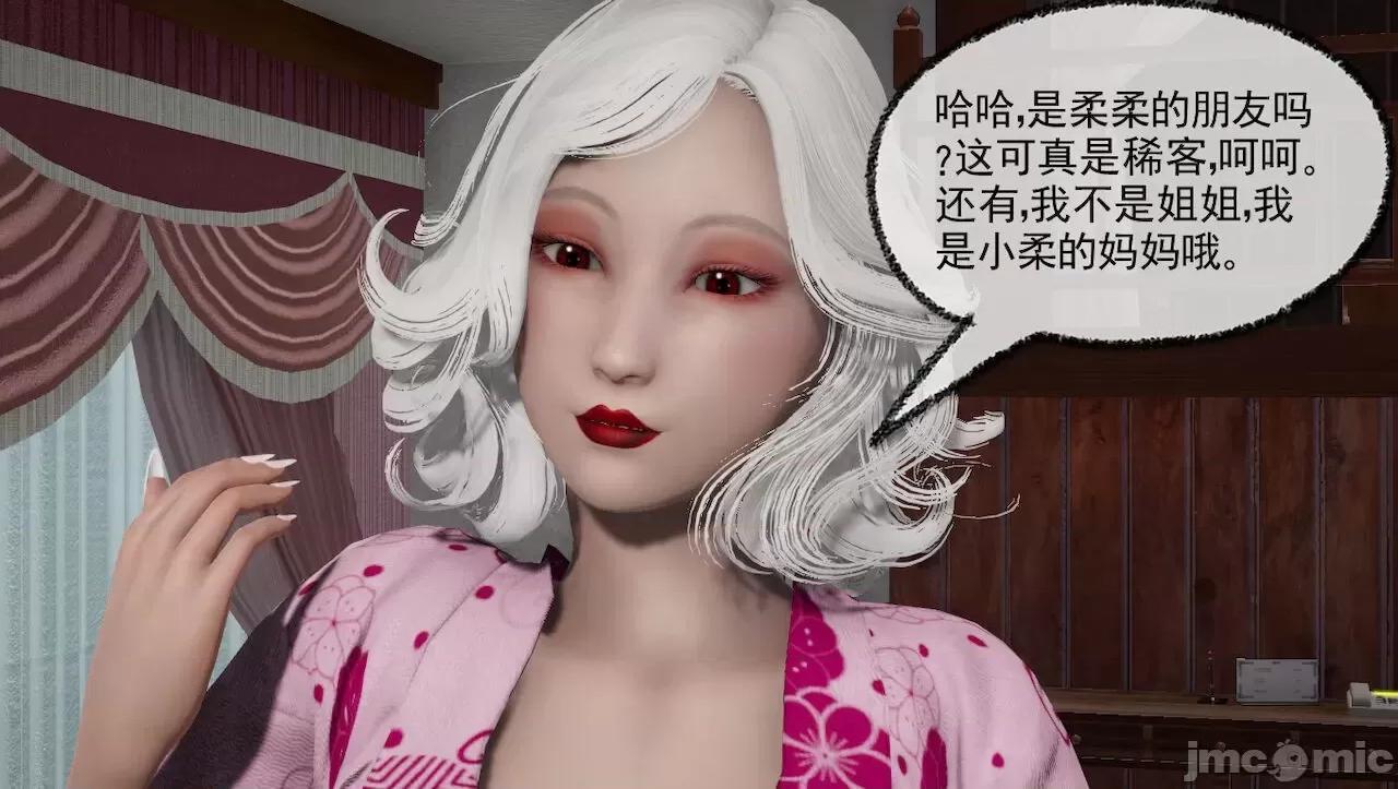 淫女小柔 [唐納德·懂] 淫女小柔 31-42-1280x 第432页