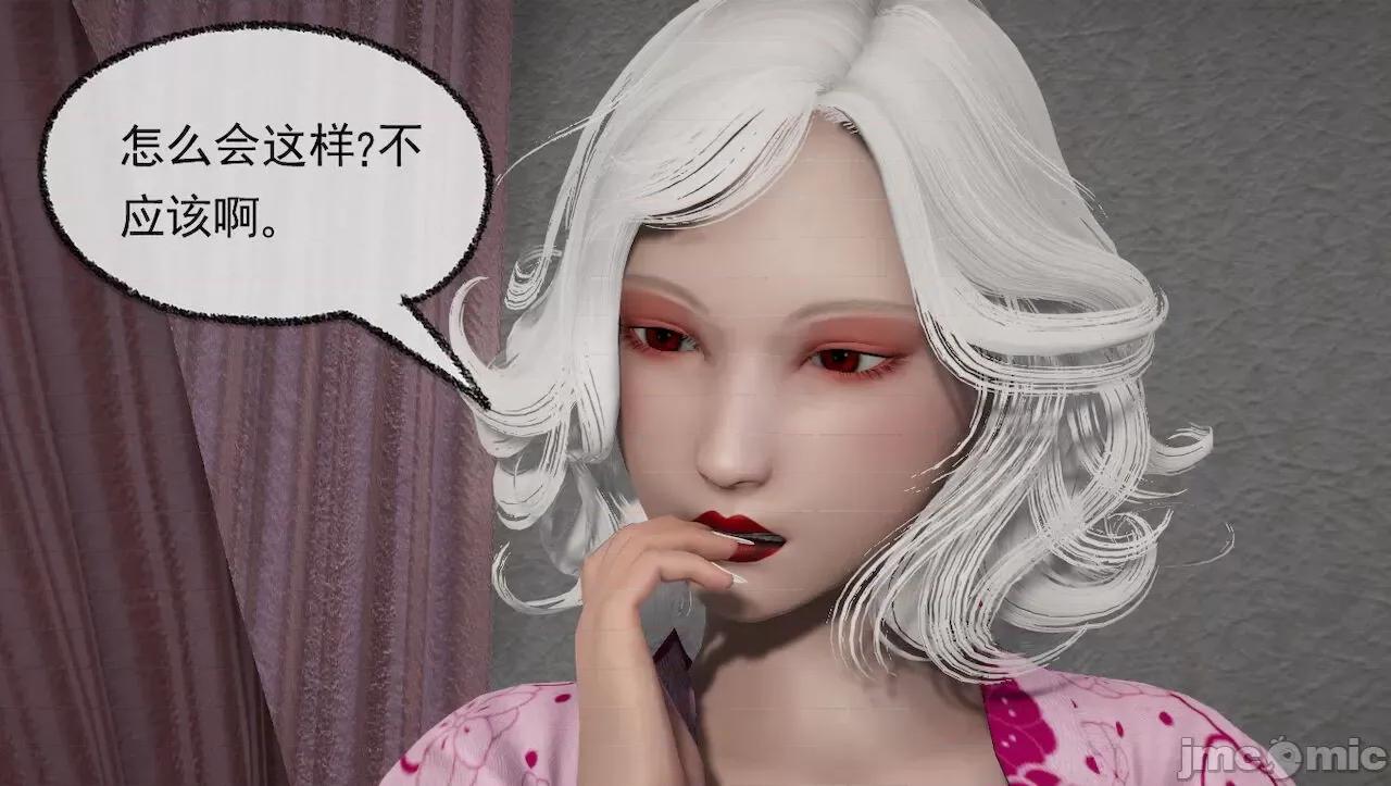 淫女小柔 [唐納德·懂] 淫女小柔 31-42-1280x 第434页