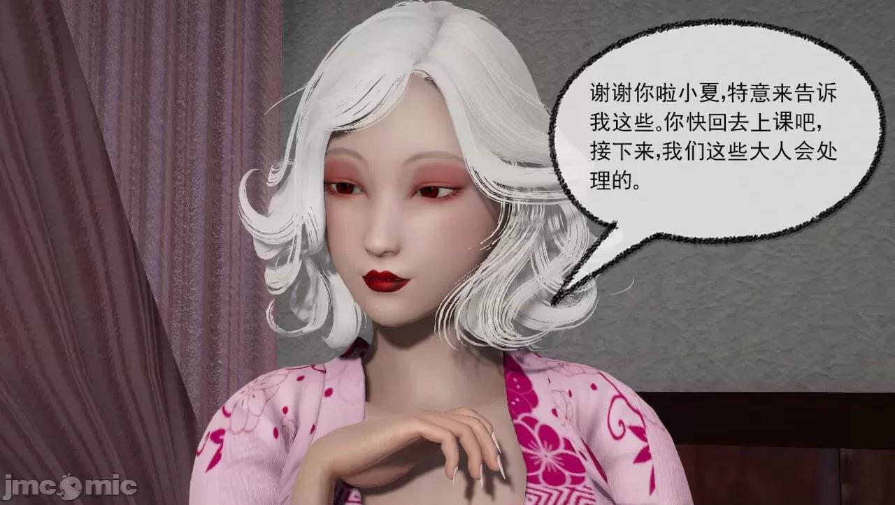 淫女小柔 [唐納德·懂] 淫女小柔 31-42-1280x 第436页
