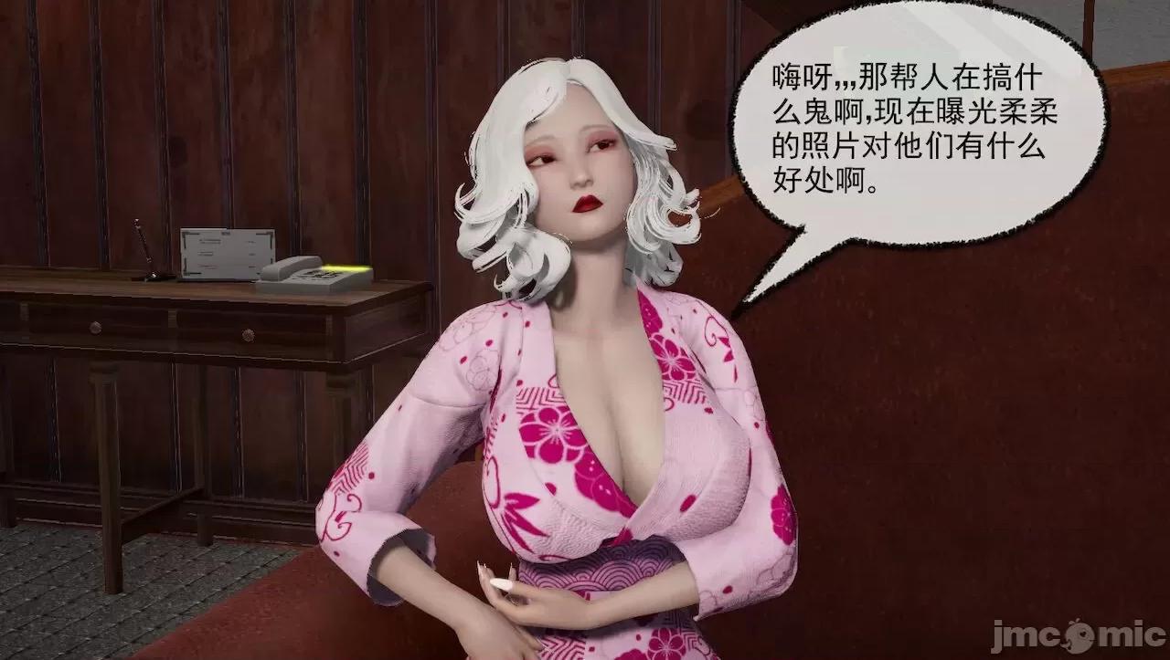 淫女小柔 [唐納德·懂] 淫女小柔 31-42-1280x 第439页