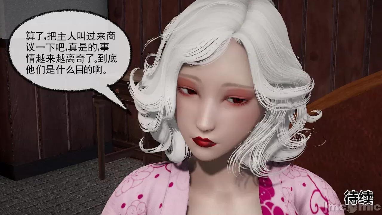 淫女小柔 [唐納德·懂] 淫女小柔 31-42-1280x 第440页