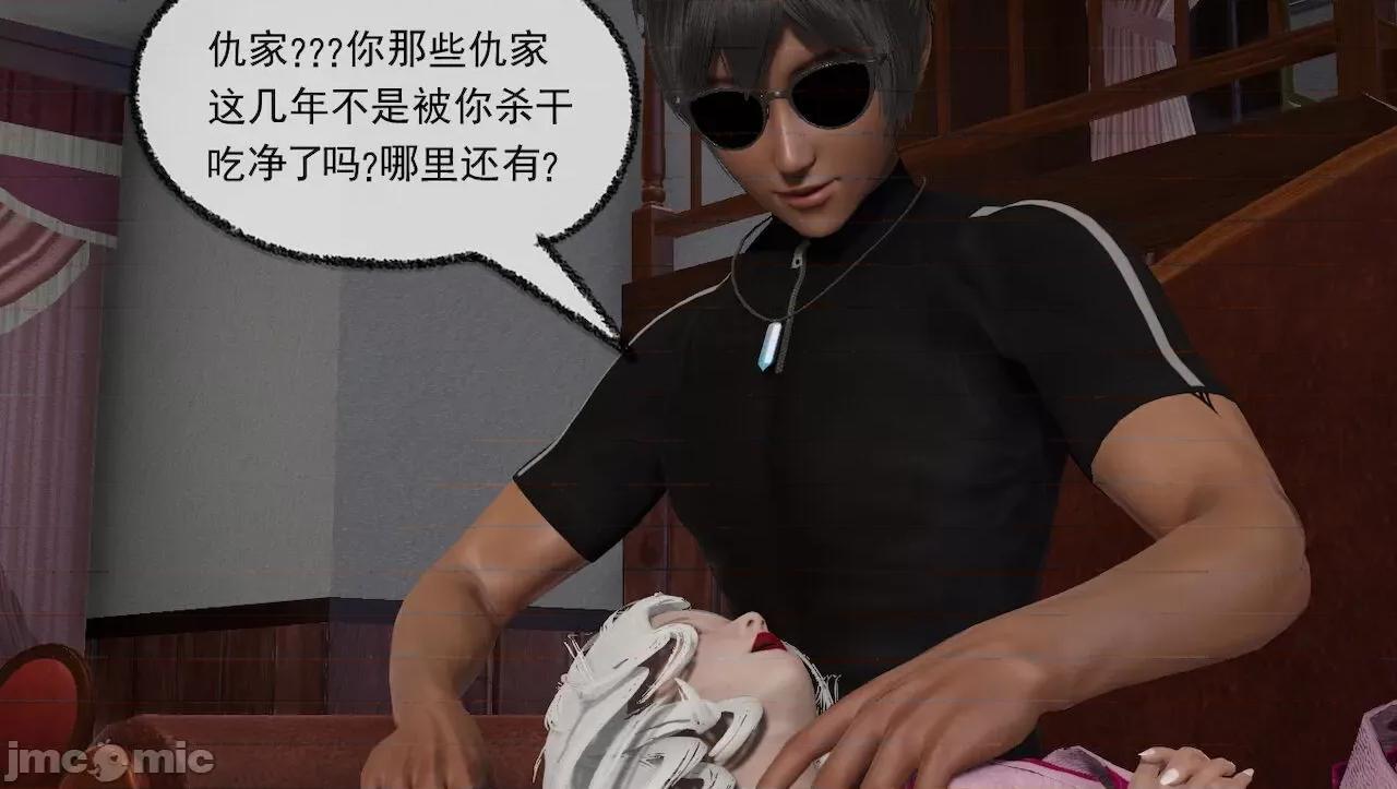 淫女小柔 [唐納德·懂] 淫女小柔 31-42-1280x 第444页