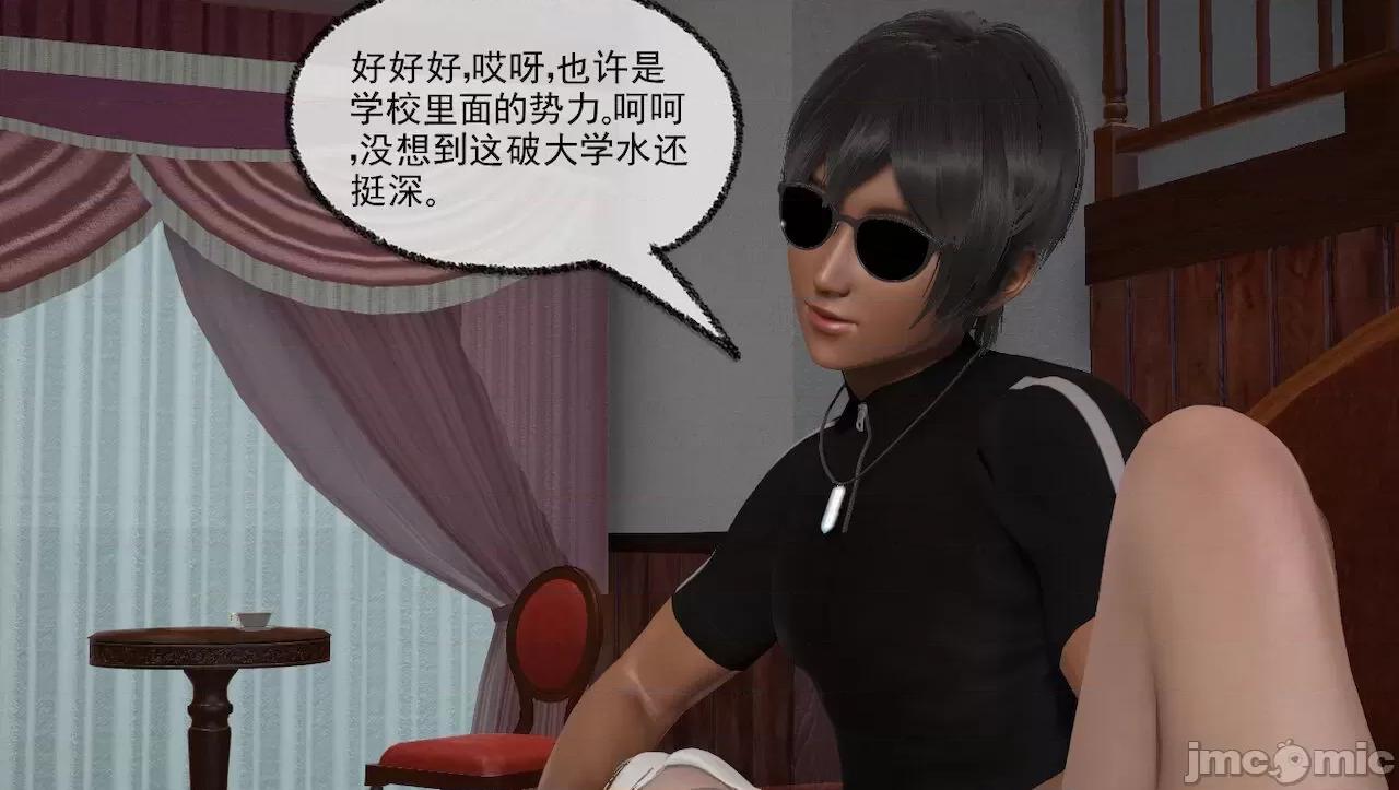 淫女小柔 [唐納德·懂] 淫女小柔 31-42-1280x 第446页