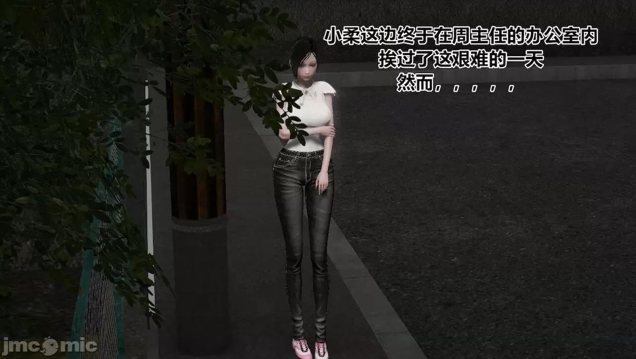 淫女小柔 [唐納德·懂] 淫女小柔 31-42-1280x 第447页
