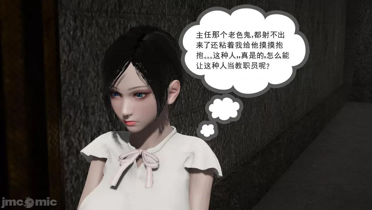 淫女小柔 [唐納德·懂] 淫女小柔 31-42-1280x 第448页