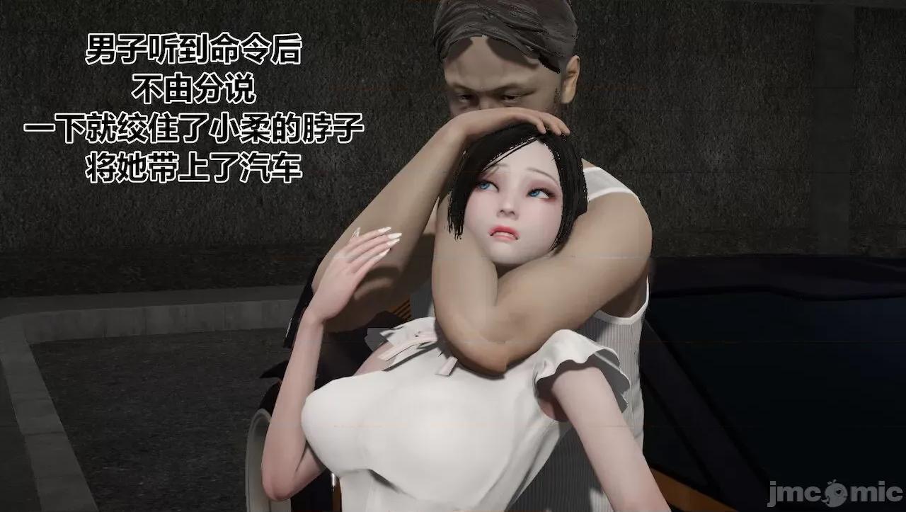 淫女小柔 [唐納德·懂] 淫女小柔 31-42-1280x 第452页