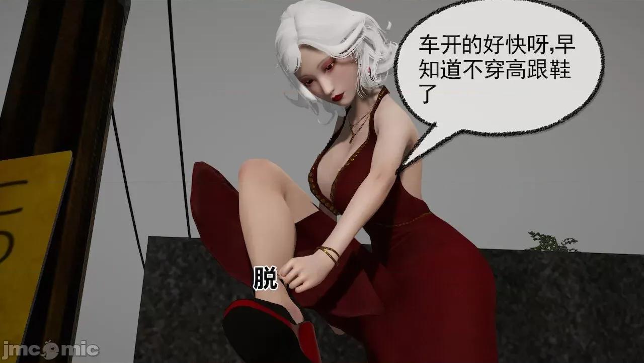 淫女小柔 [唐納德·懂] 淫女小柔 31-42-1280x 第455页