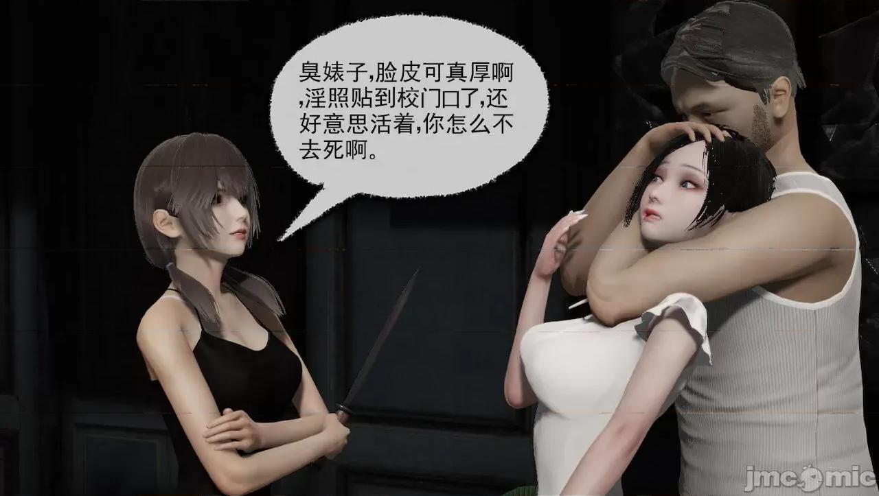 淫女小柔 [唐納德·懂] 淫女小柔 31-42-1280x 第457页